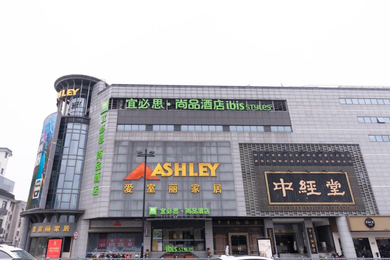 Ibis Styles Suzhou Nanmen Metro Station Hotel Luaran gambar